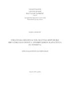 Strategija regionalnog razvoja Republike Hrvatske kao osnova apsorpcijskog kapaciteta EU  fondova