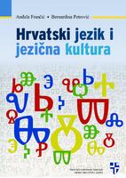 prikaz prve stranice dokumenta "Hrvatski jezik i jezična kultura"