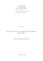 prikaz prve stranice dokumenta Proces upravljanja proračunom Republike Hrvatske